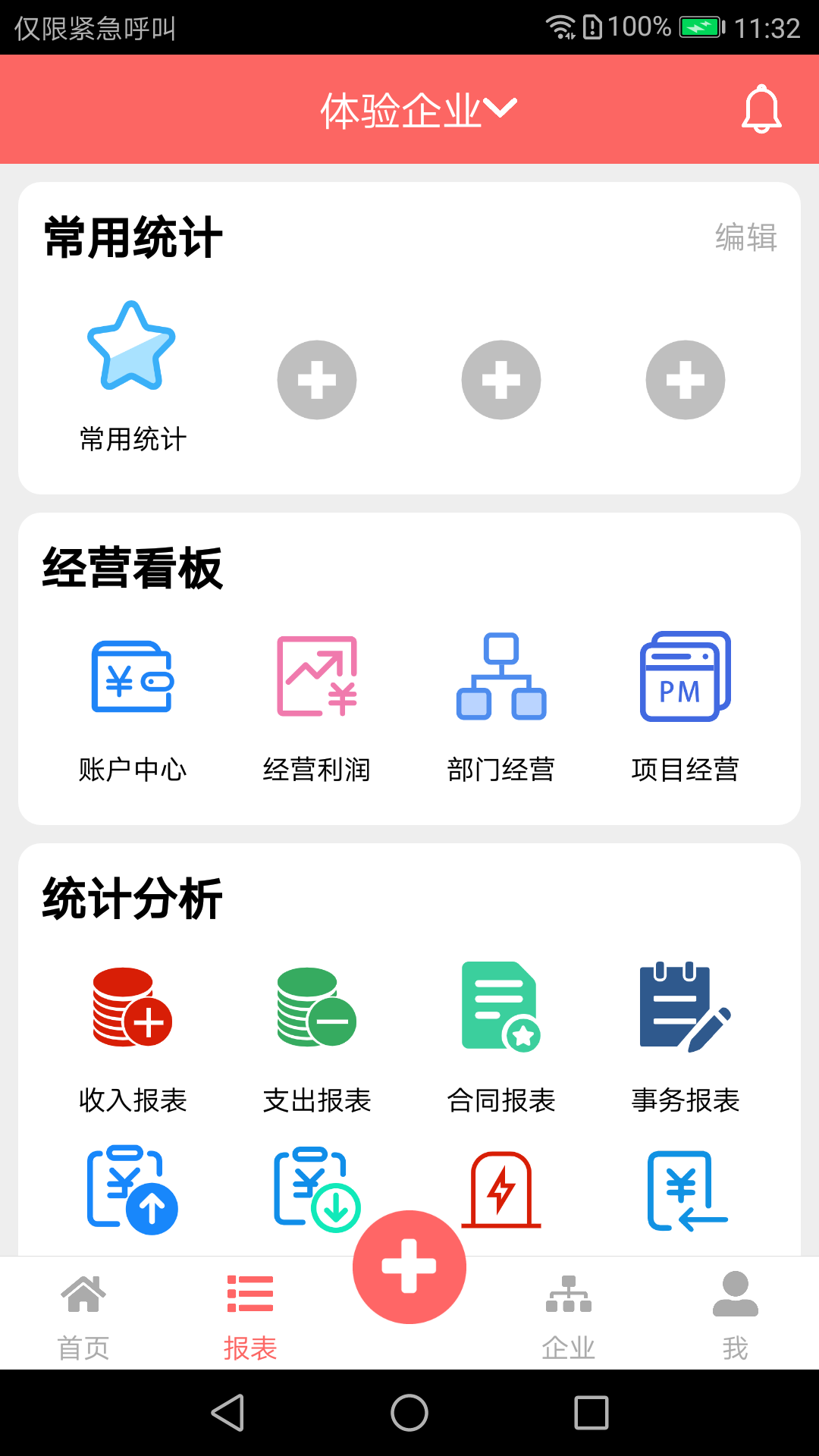云出纳