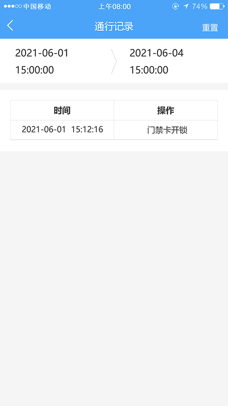 德仕耐智能门锁