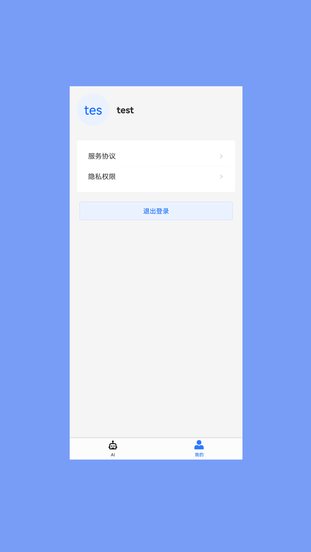 哲达云
