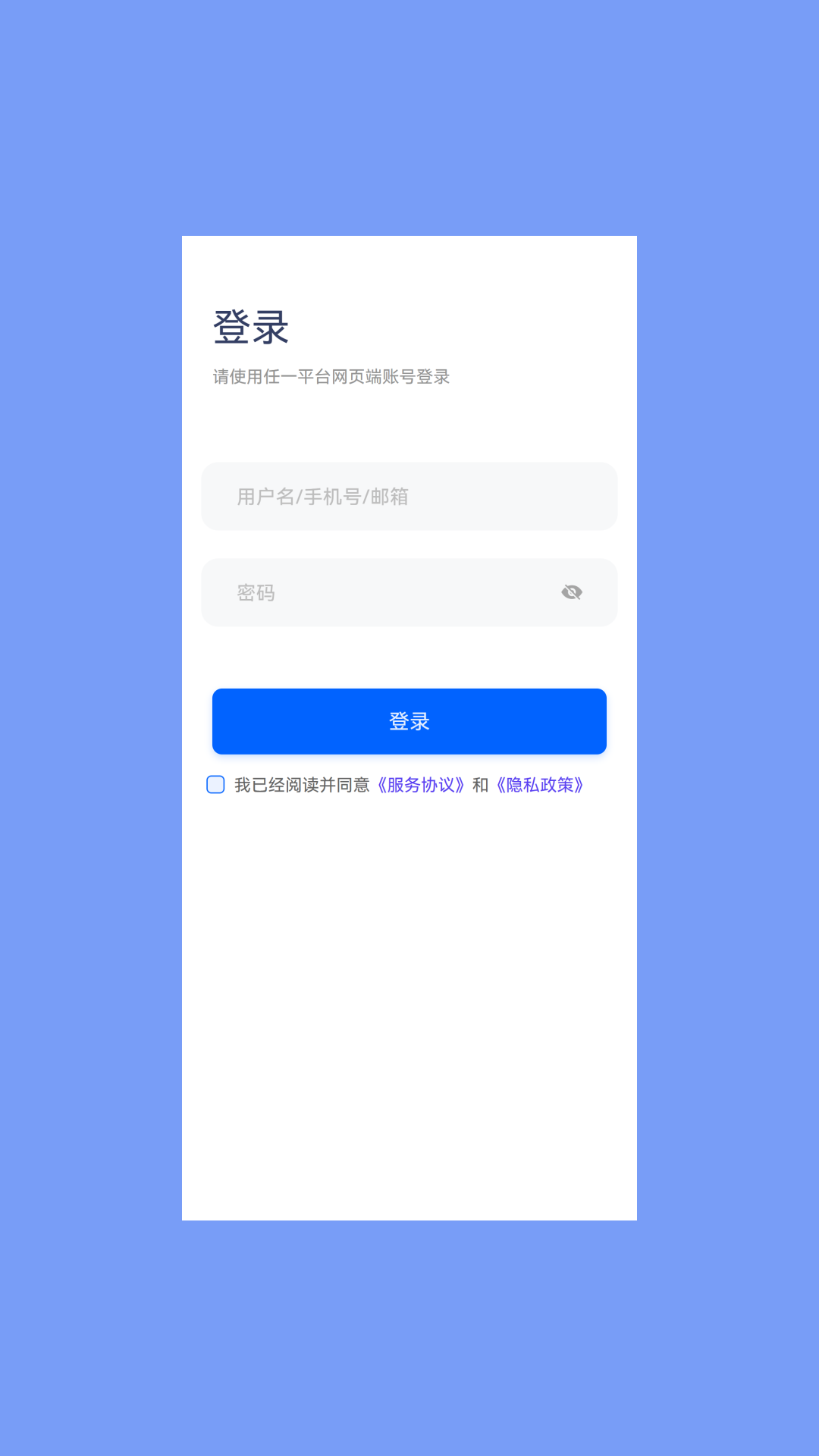 哲达云