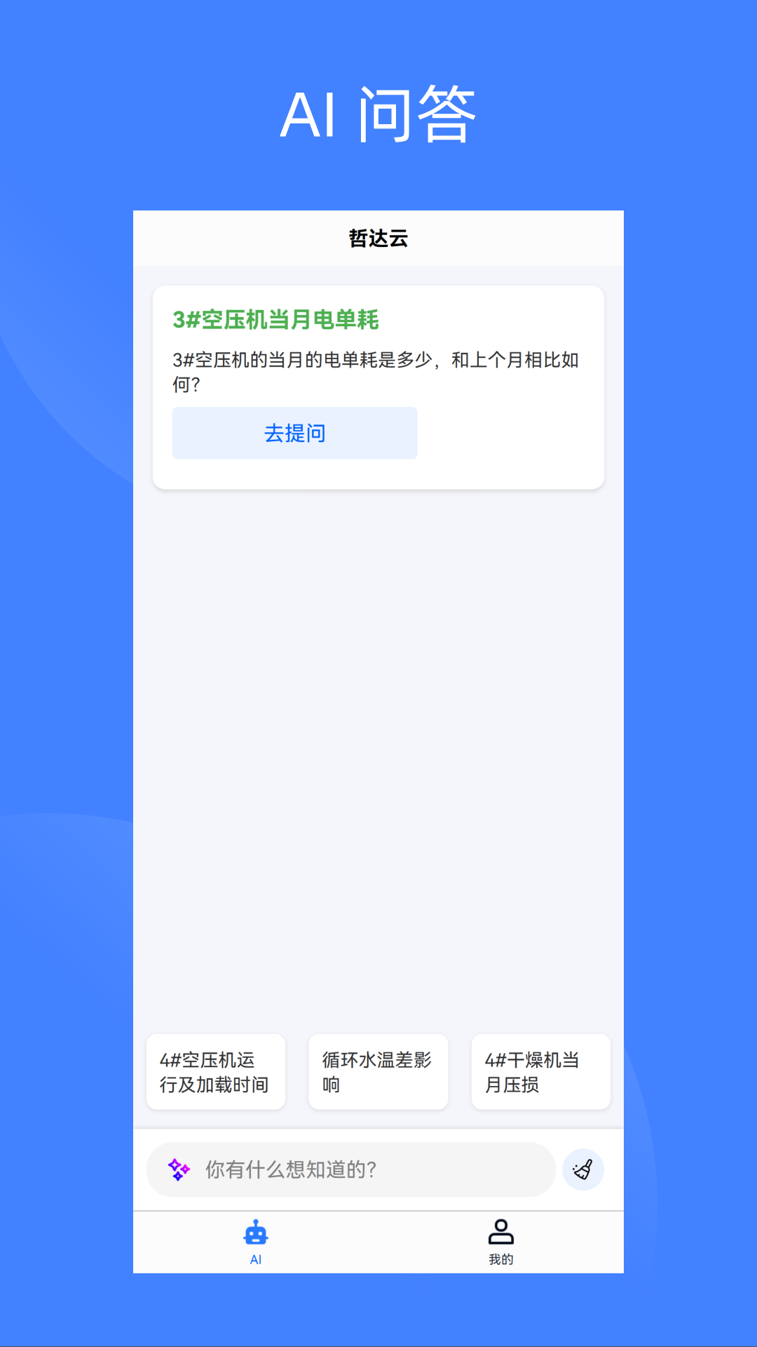哲达云
