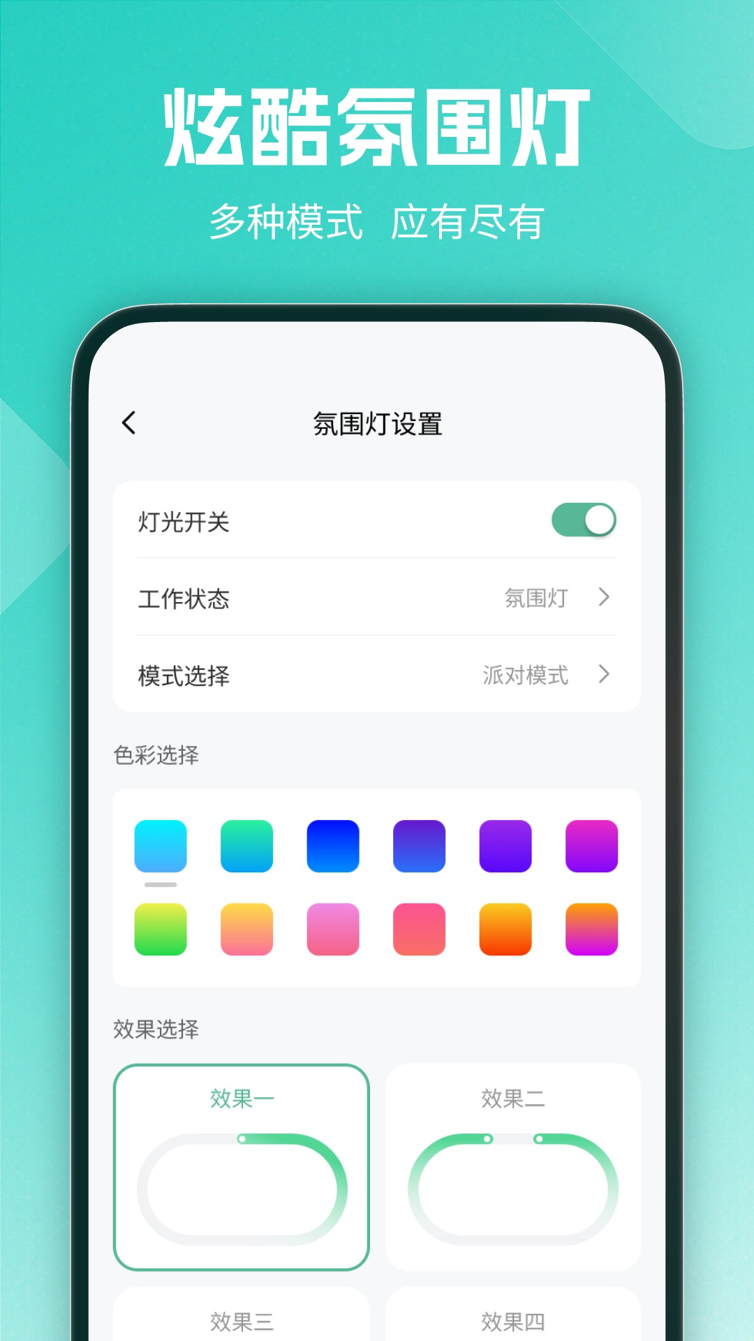 赛吉特