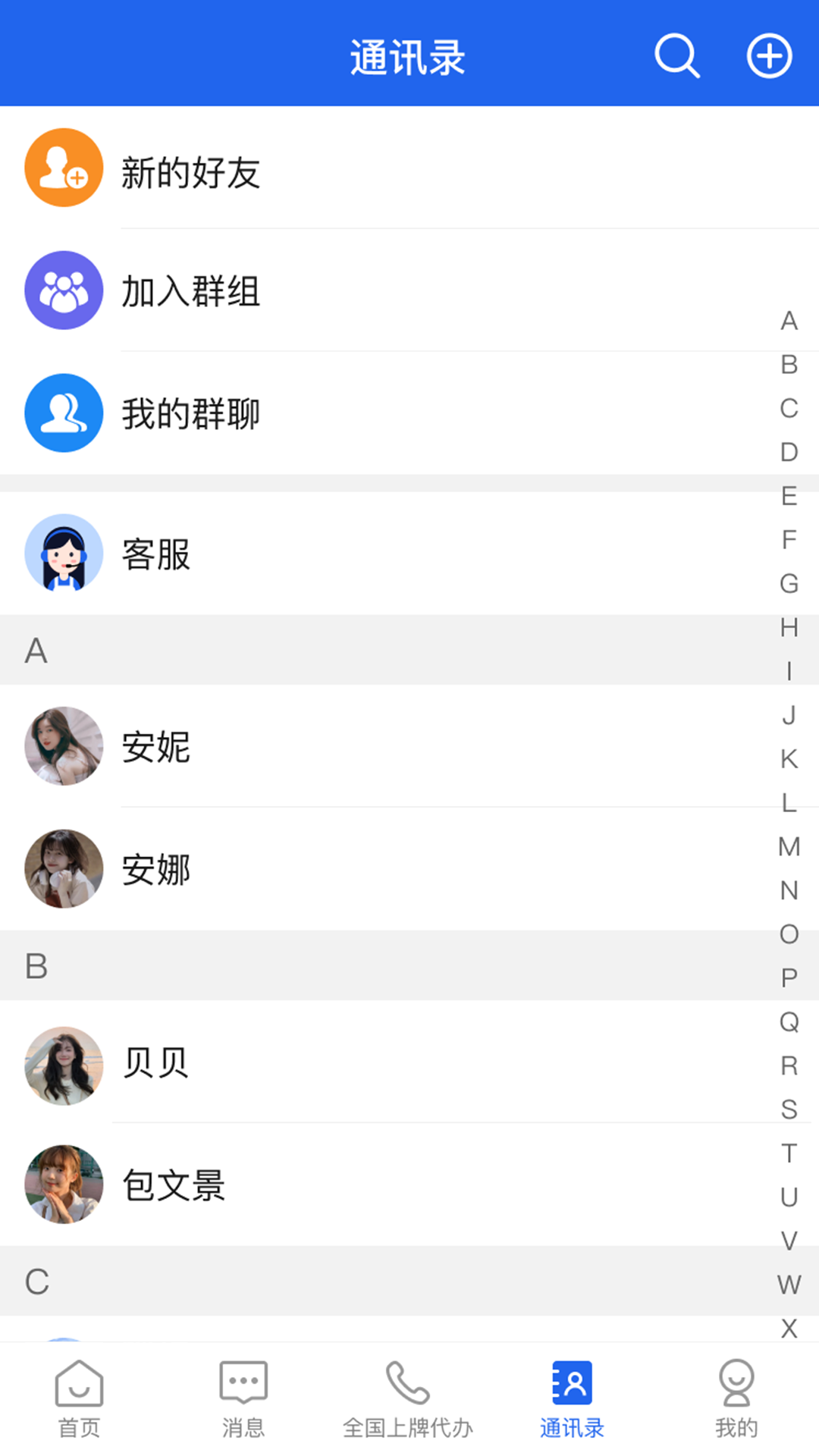随州专汽