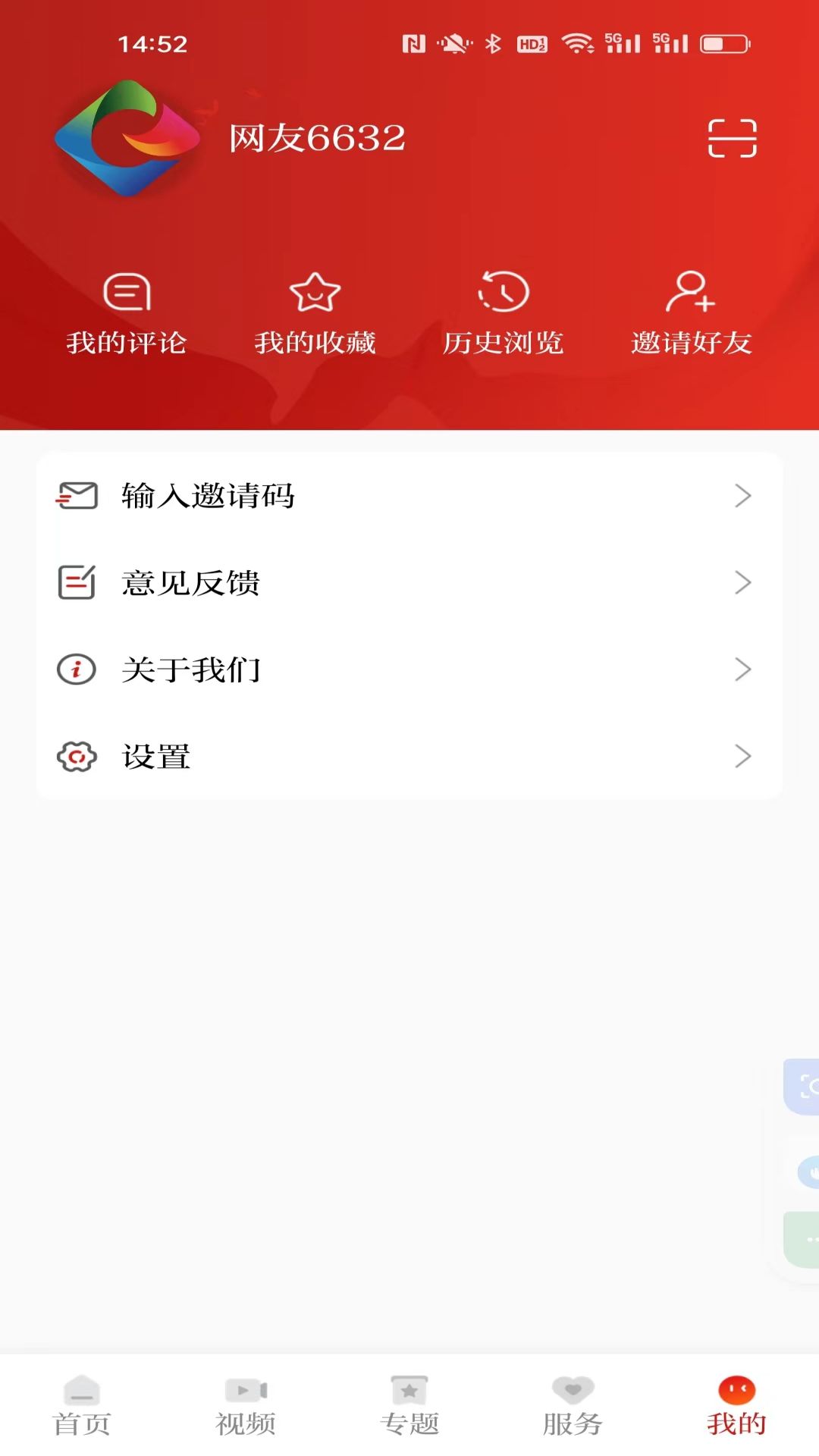 金开融媒