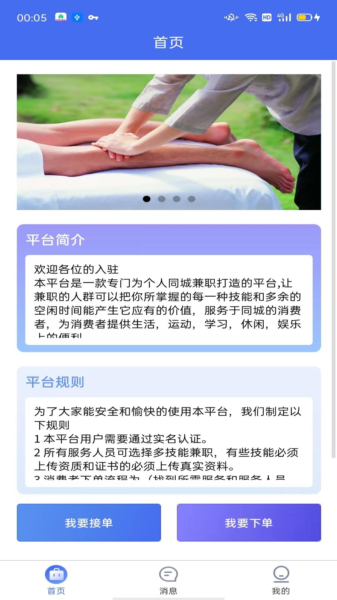 靠冒