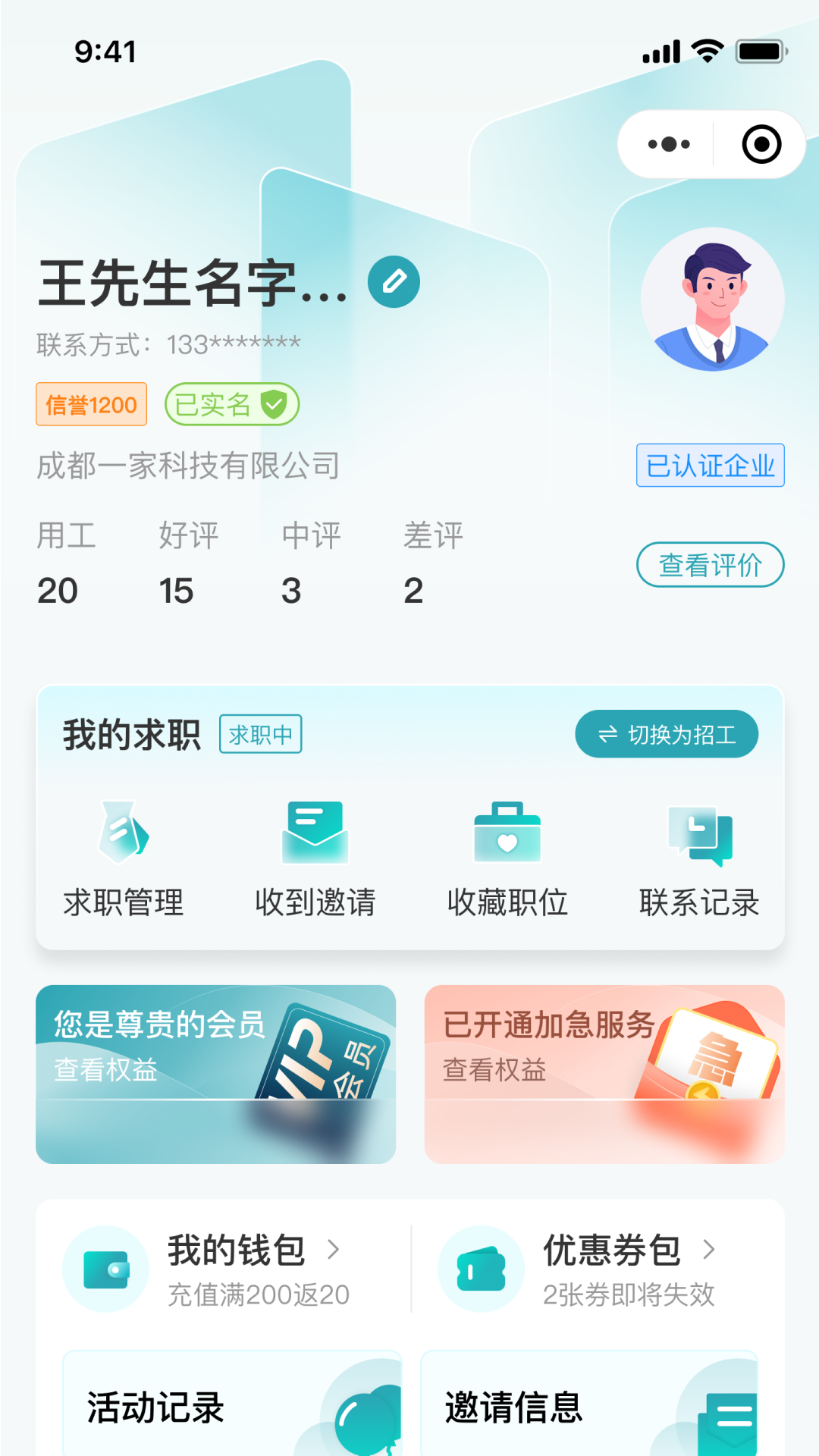 新工宝