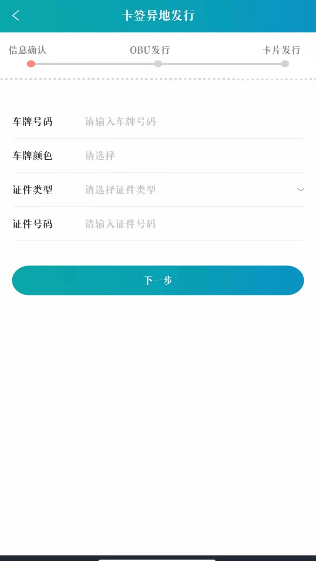 龙江etc