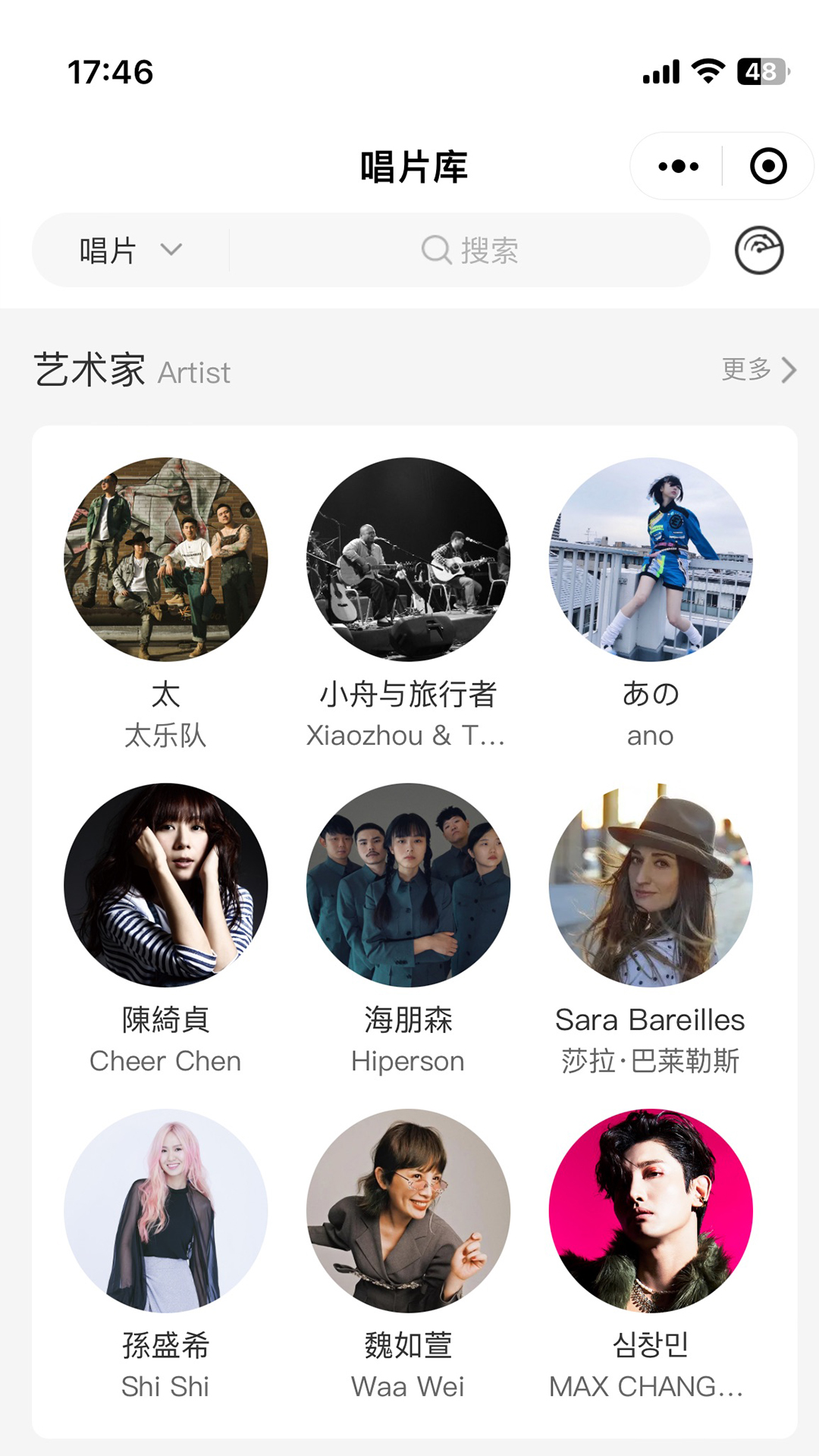 乐物语