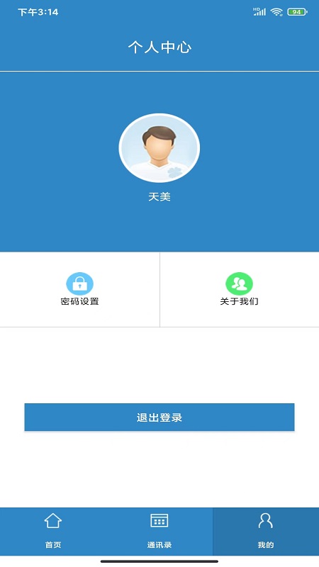 智控云
