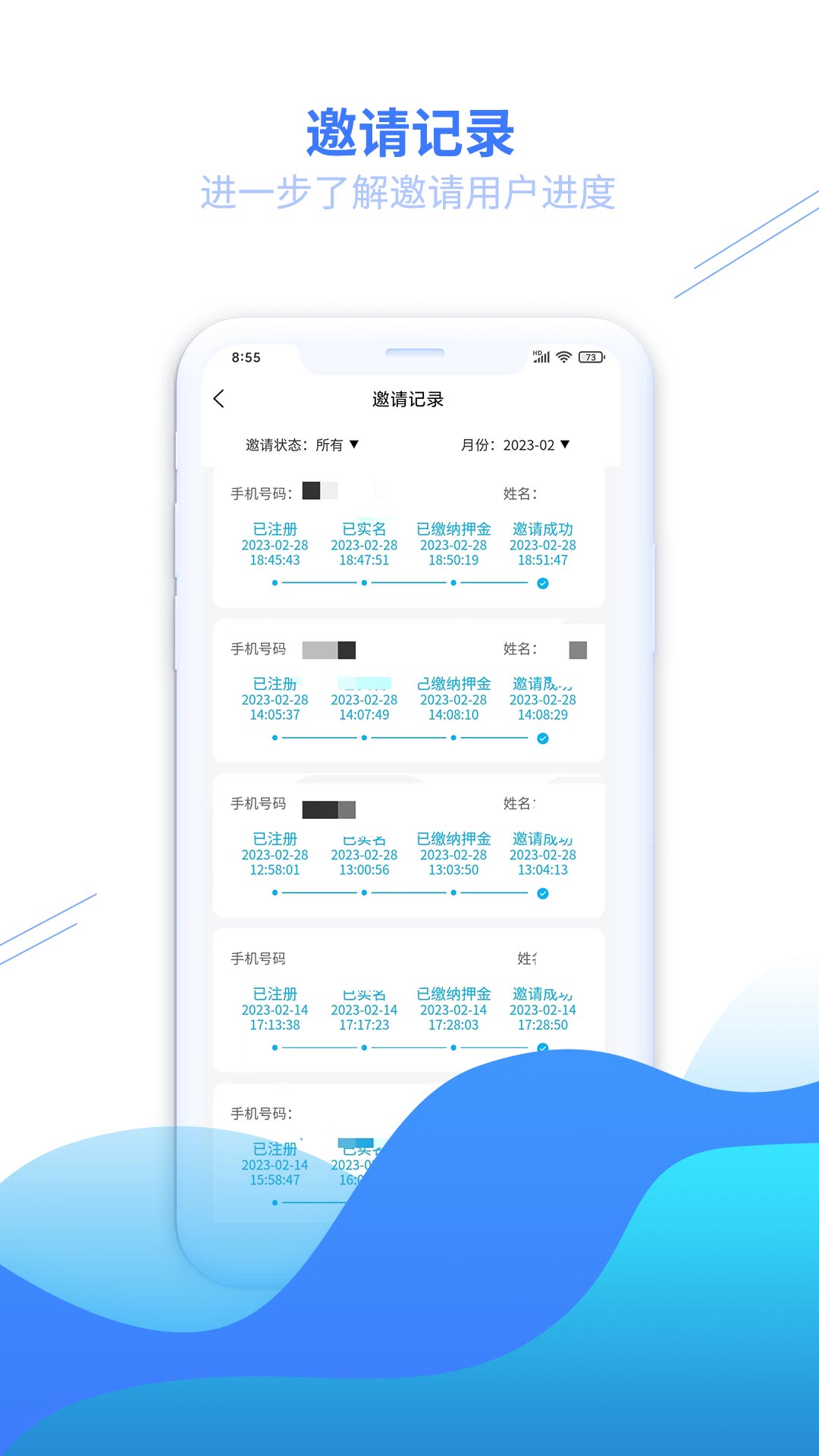 安达换电管理系统平台