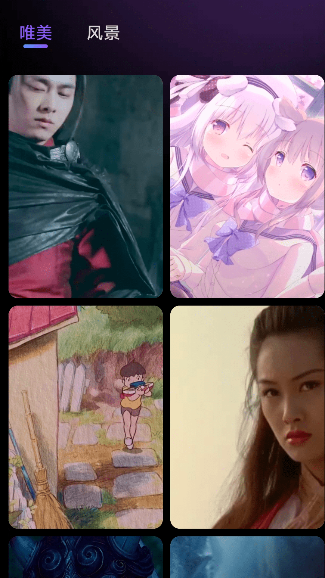 爱上来电