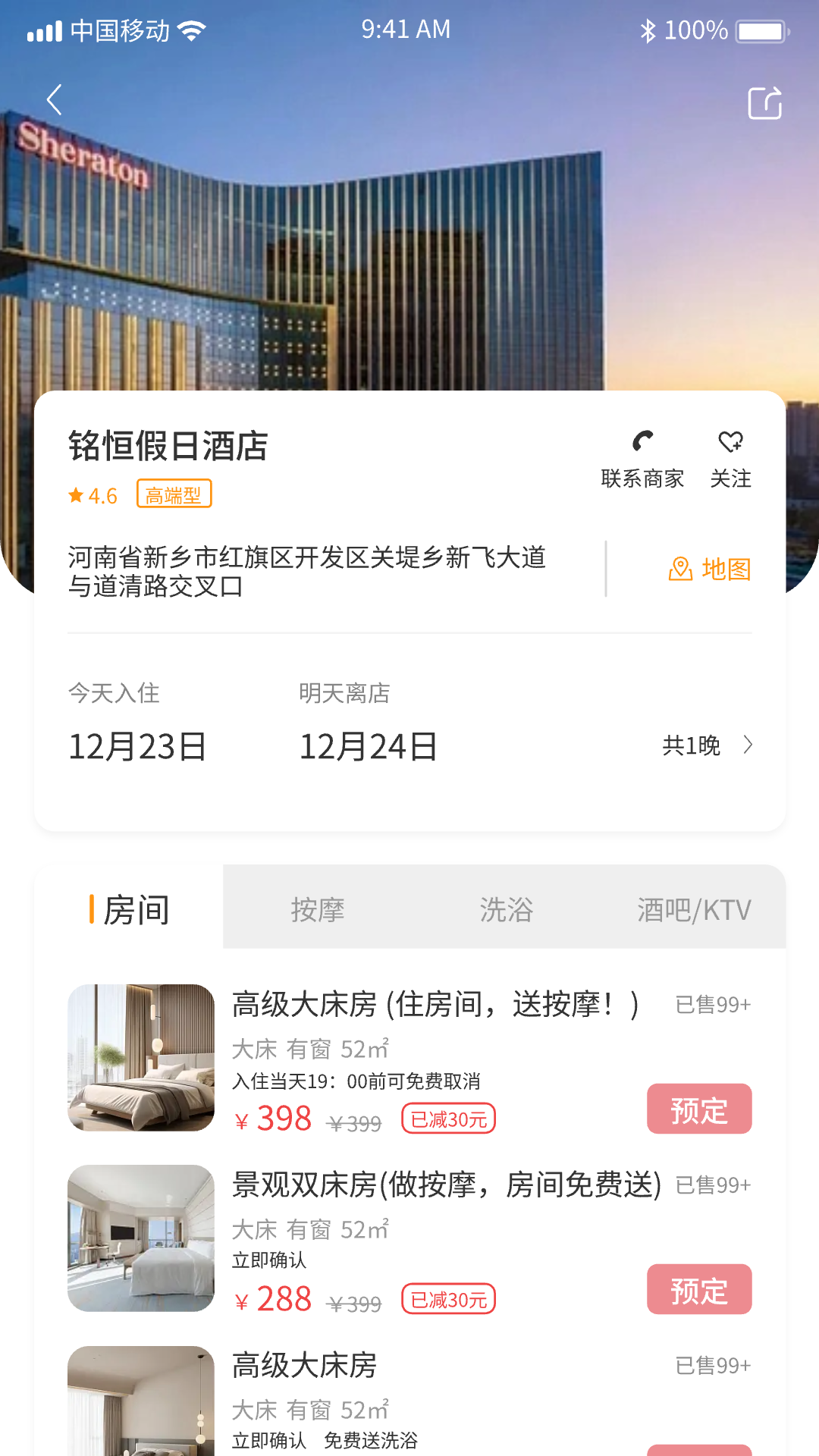 淘伊伊
