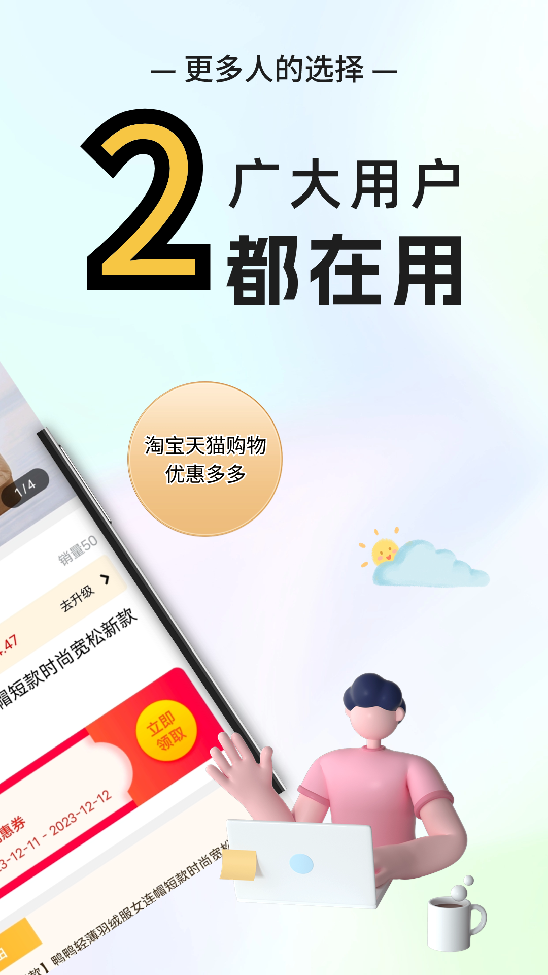 秘阁严选