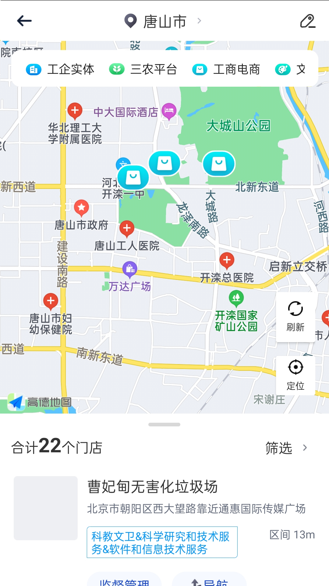 智网