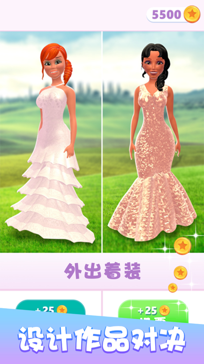 完美公主进化论