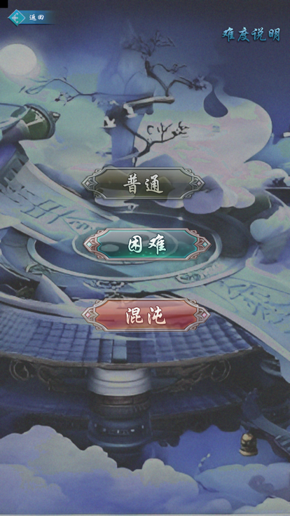 流云诀