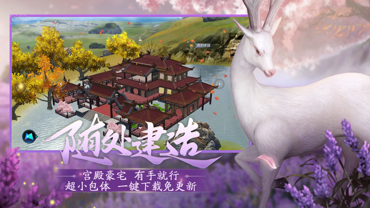 云&bull;妄想山海