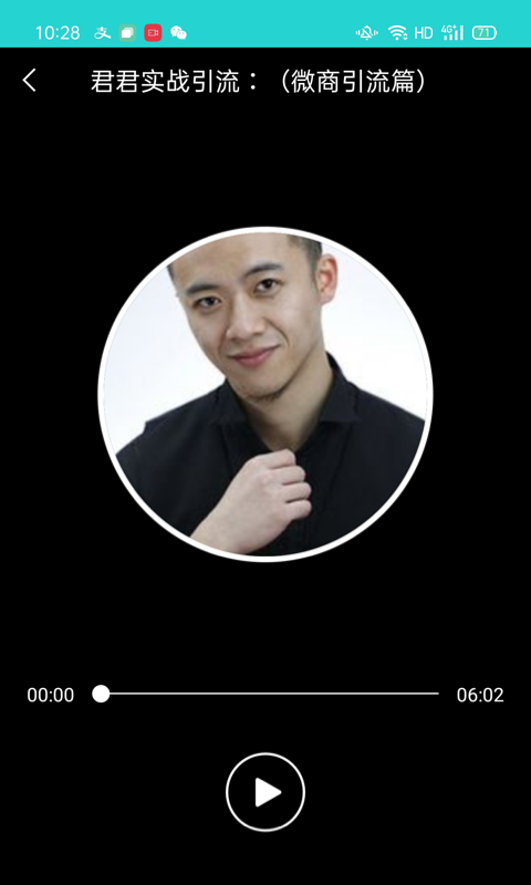 趣发圈圈
