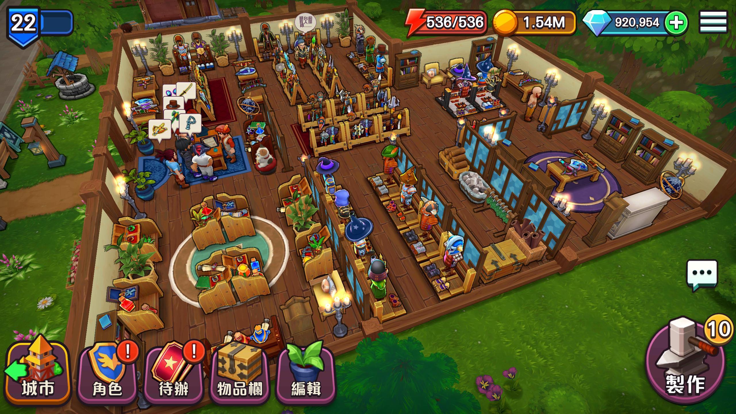 传奇商店经营与打造