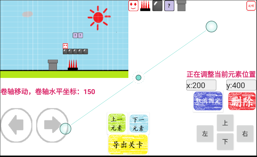 方块游戏