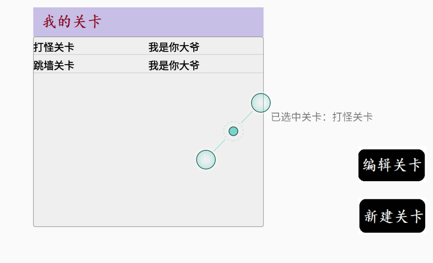 方块游戏