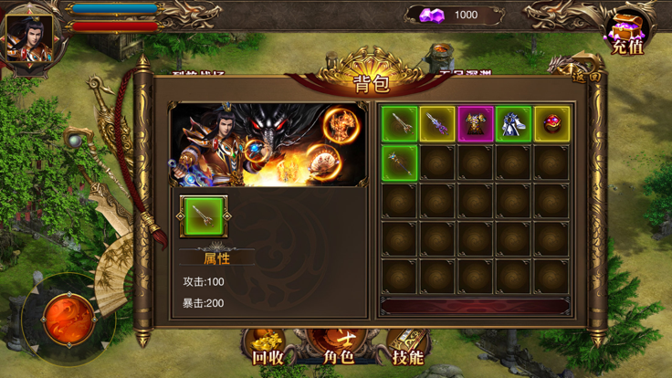 超变无限刀猛将争霸传奇经典手游