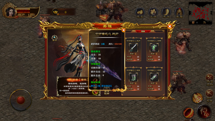 烈焰合击地鼠传奇复刻经典再续传奇情怀