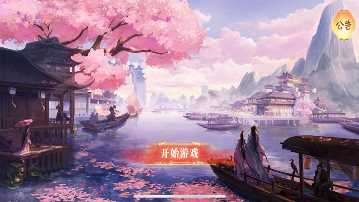 天逆之九霄琉璃