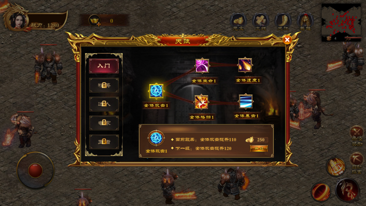 烈焰合击地鼠传奇复刻经典再续传奇情怀