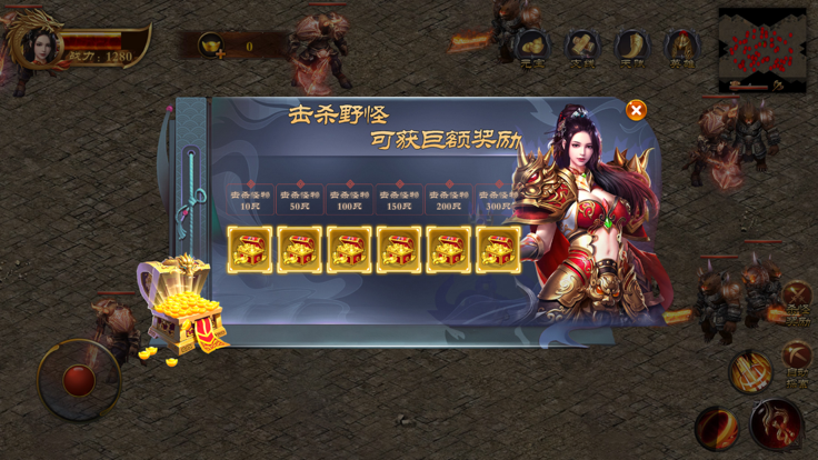 烈焰合击地鼠传奇复刻经典再续传奇情怀