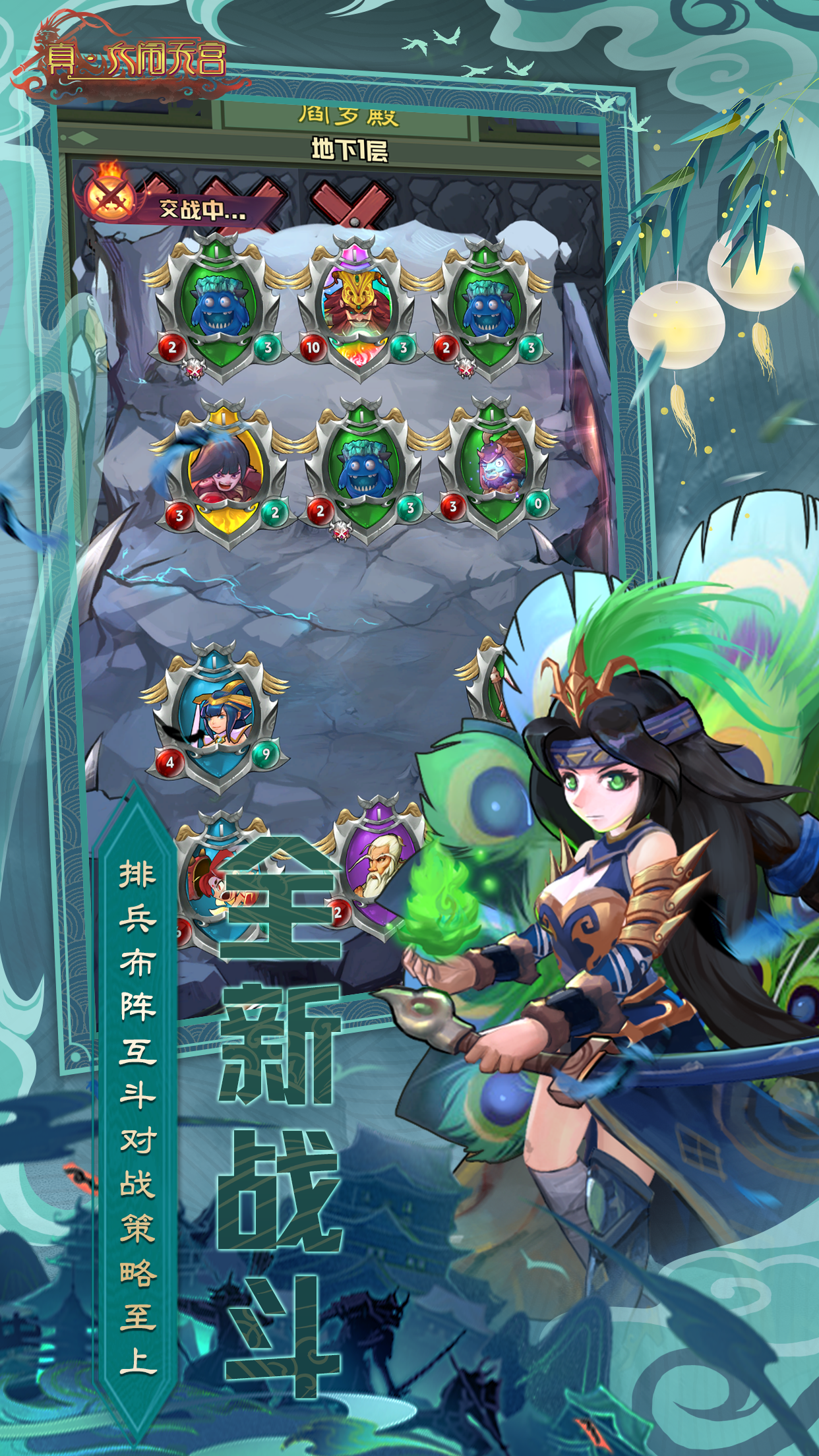 917游戏真大闹天宫