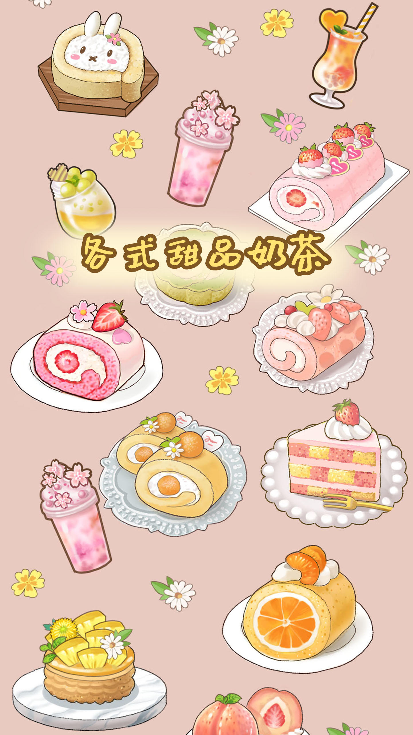 喵掌柜的料理屋