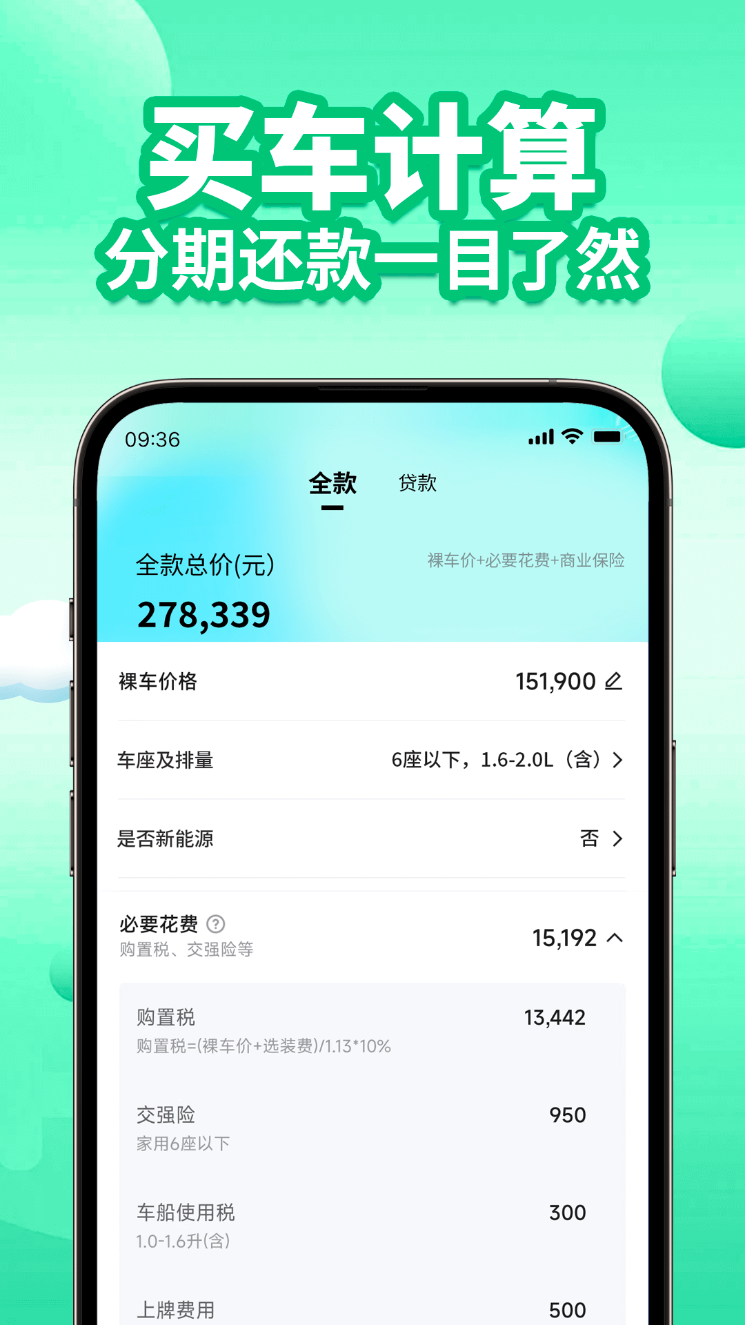 电车充电桩查找