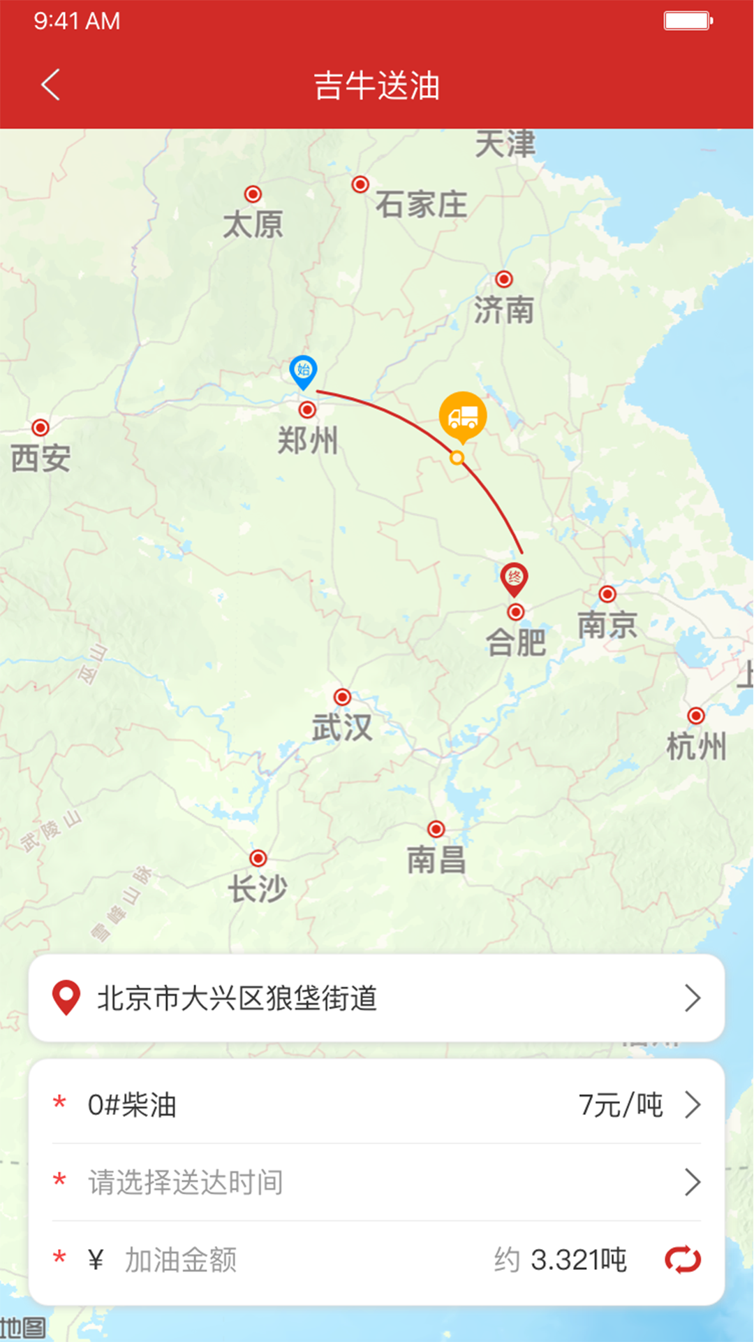 掌上吉牛