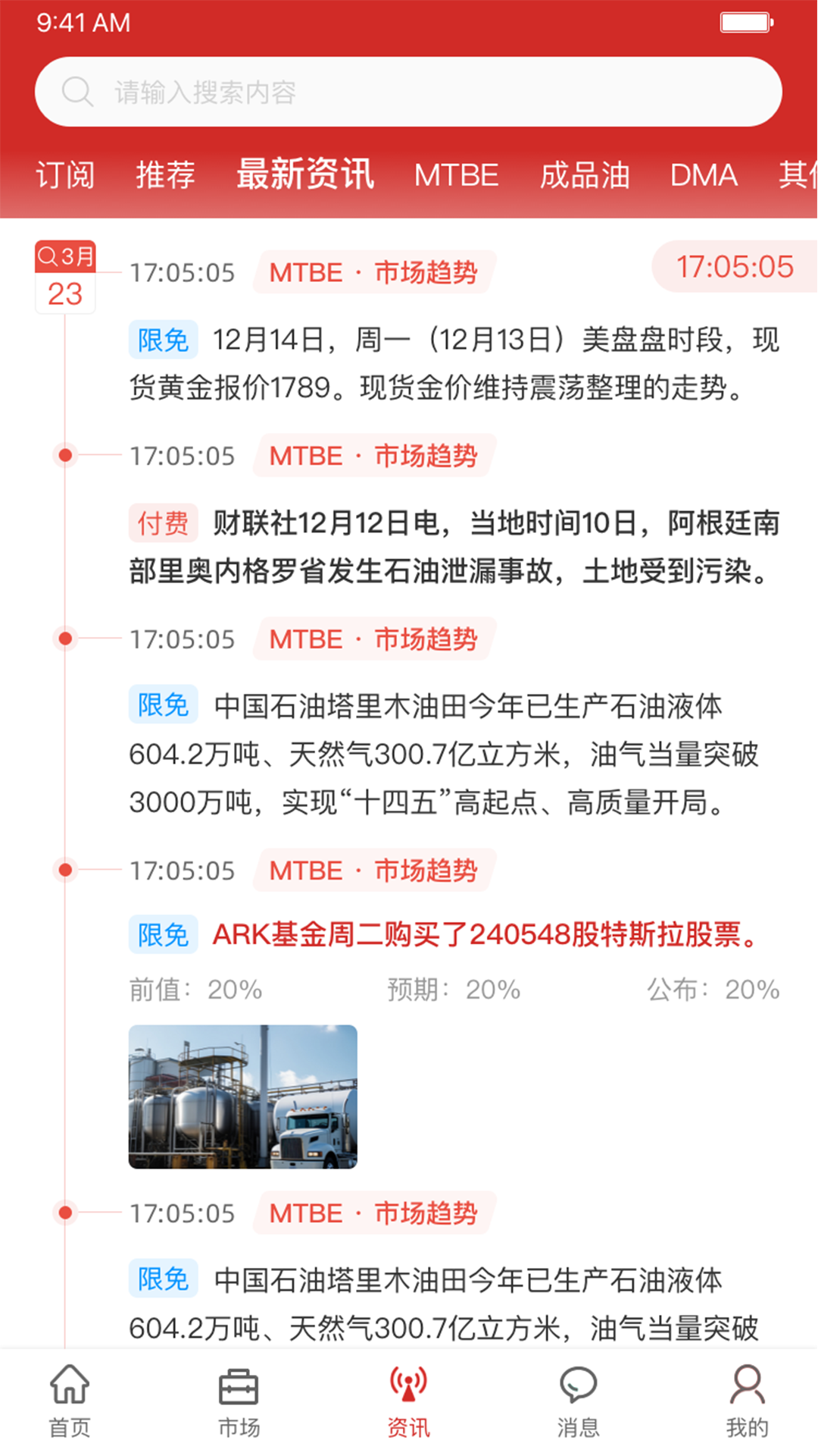 掌上吉牛