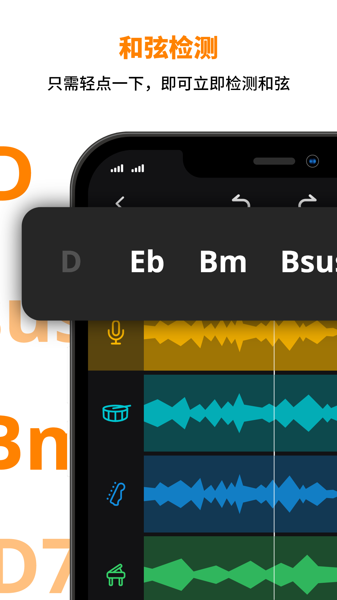 音乐制作工作室软件