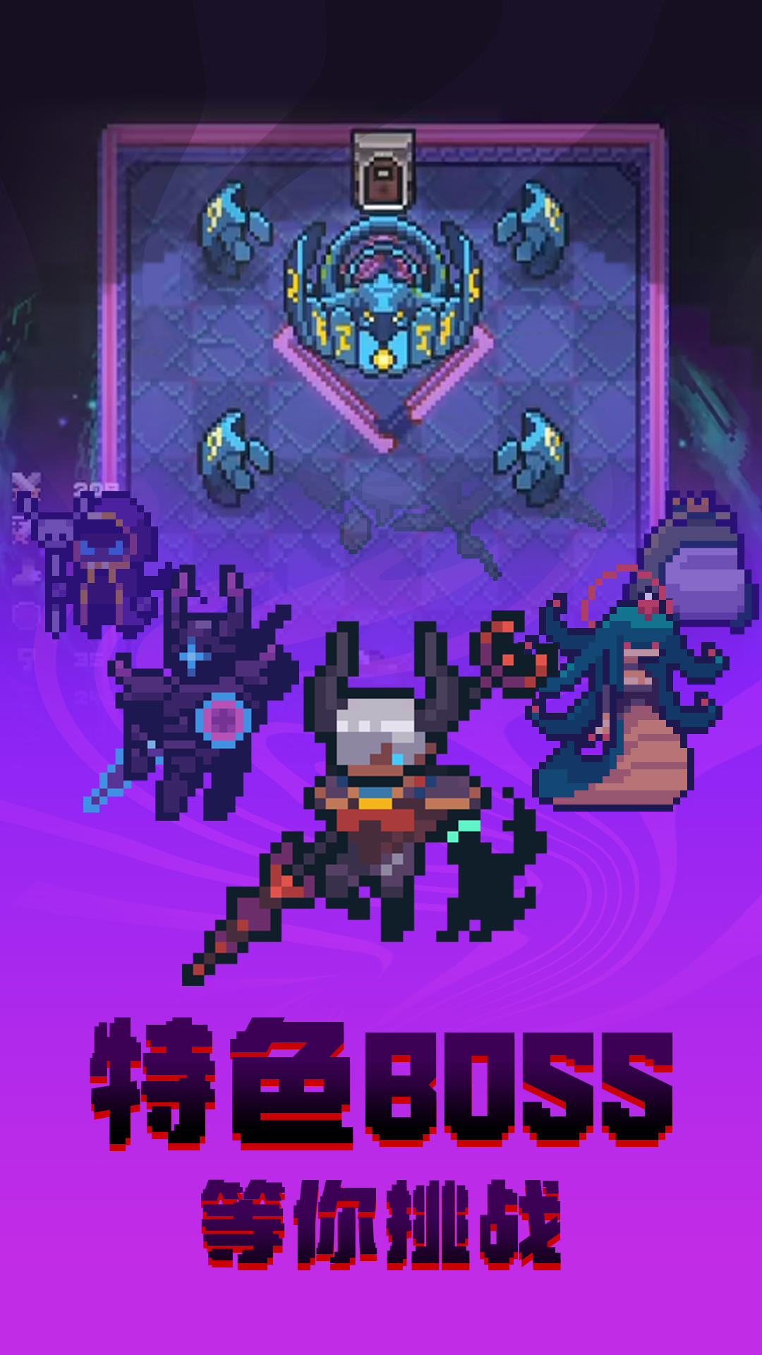 转生成为地下城勇者