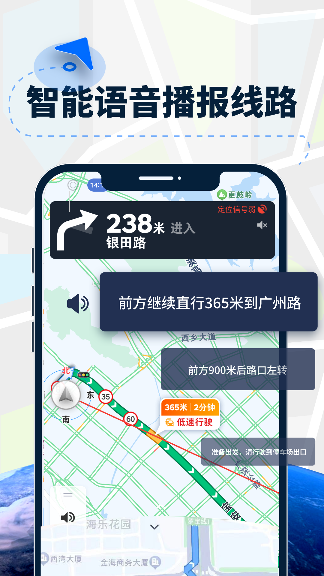 ar导航
