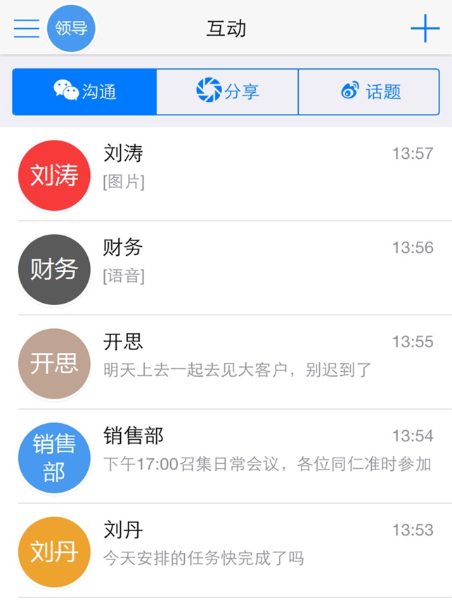 掌乾坤