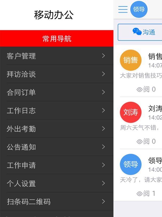 掌乾坤