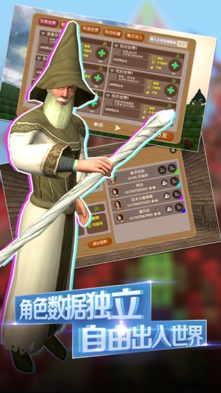 被尘封的故事手机版