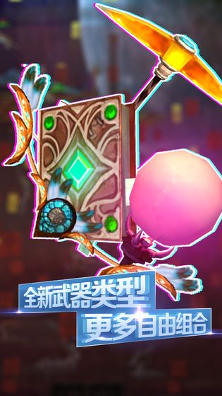 被尘封的故事手机版