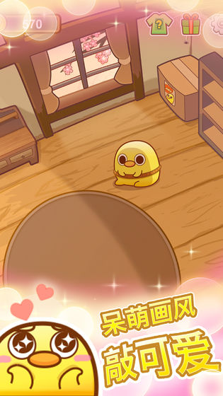 我一点都不可口手机版