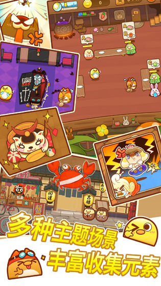 我一点都不可口手机版