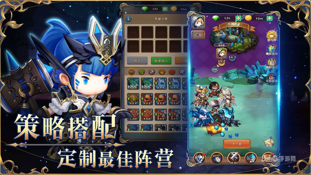 萌萌战争