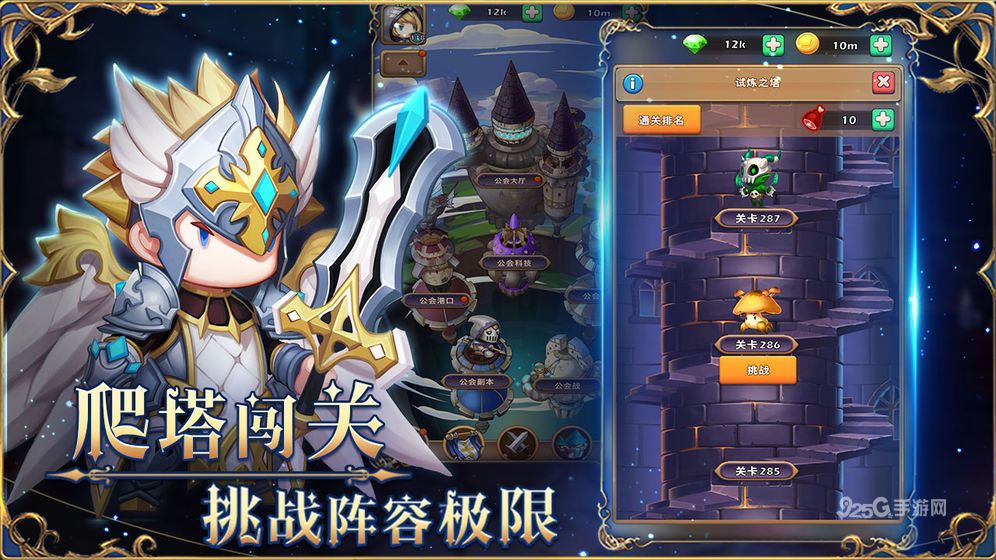 萌萌战争