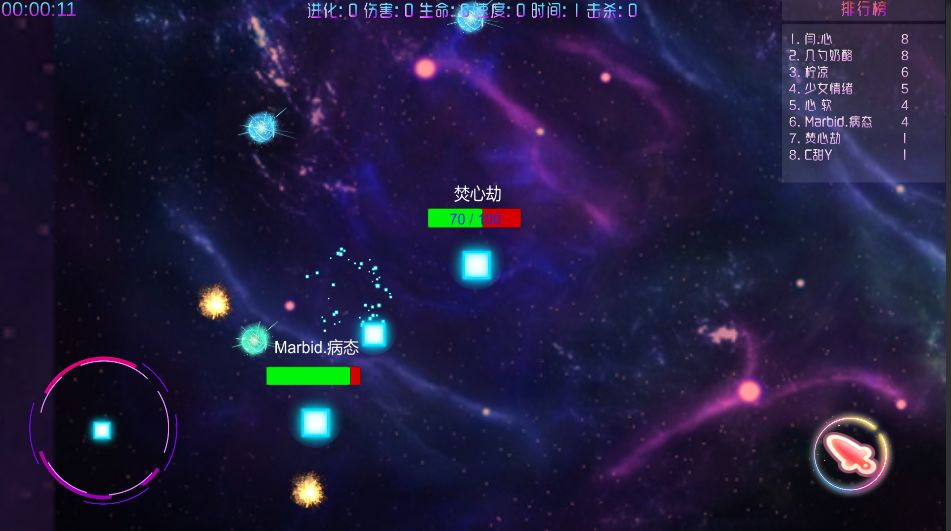 元素之战