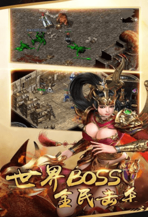 烈焰灭神