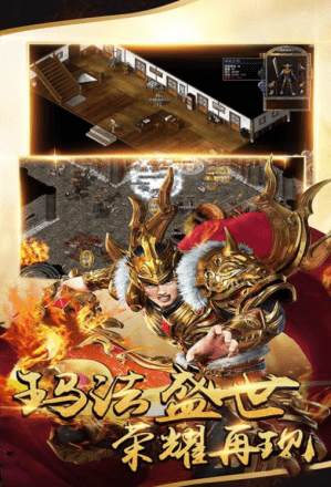 烈焰灭神