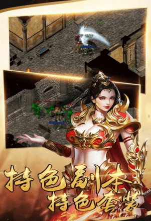 烈焰灭神